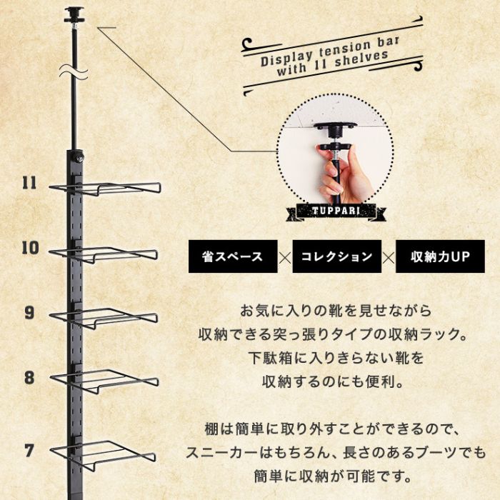 見せる収納 穴あけなし DIY 賃貸OK おしゃれ