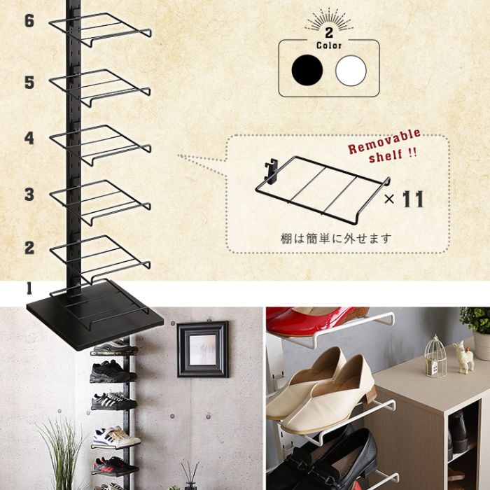 突っ張りラック ホワイト ブラック