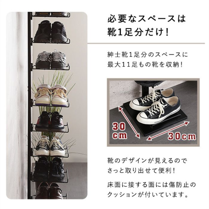 突っ張り シューズラック つっぱり ラック おしゃれ