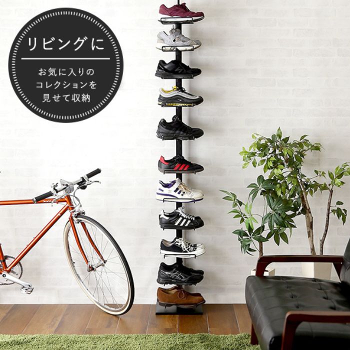 突っ張り シューズラック つっぱり ラック おしゃれ