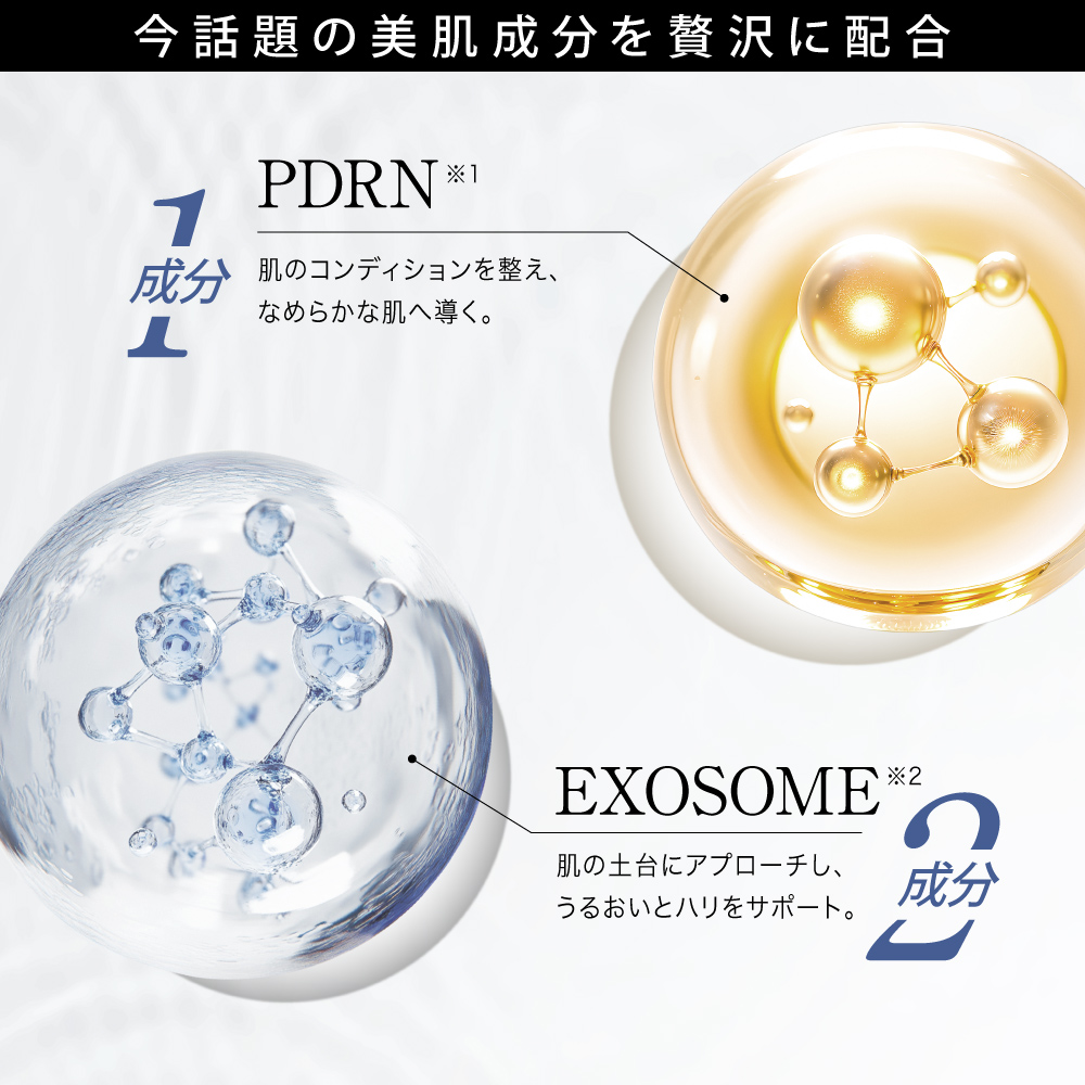 CICIBELLA シシベラ プレミアムミルキーマスク 4枚入り PDRN EXOSOME