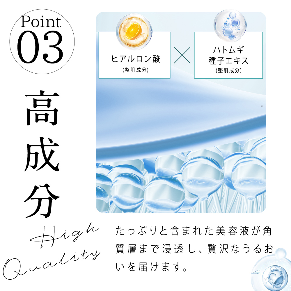 CICIBELLA シシベラ プレミアムミルキーマスク 4枚入り PDRN EXOSOME