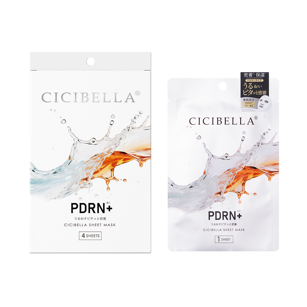 CICIBELLA シシベラ プレミアムミルキーマスク 4枚入り PDRN EXOSOME