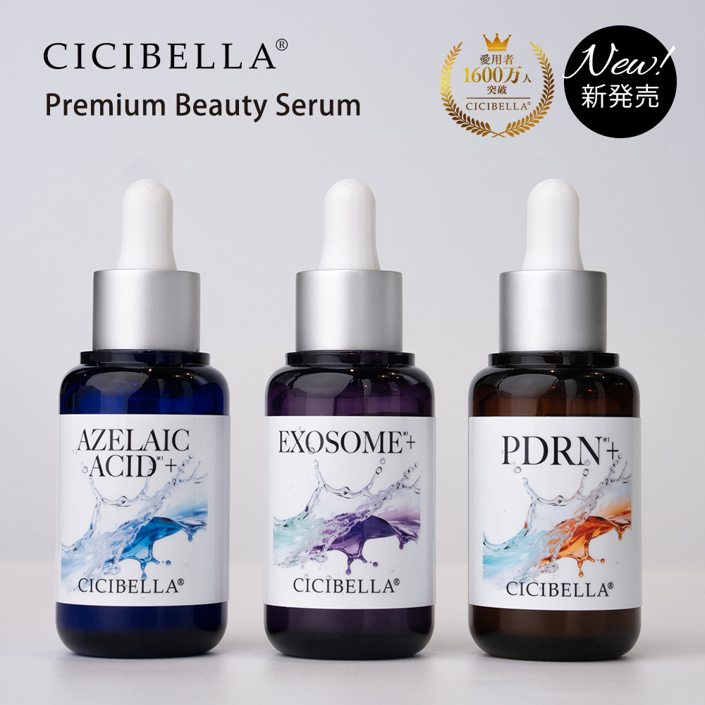 CICIBELLA シシベラ プレミアムビューティーセラム 美容液 アゼライン