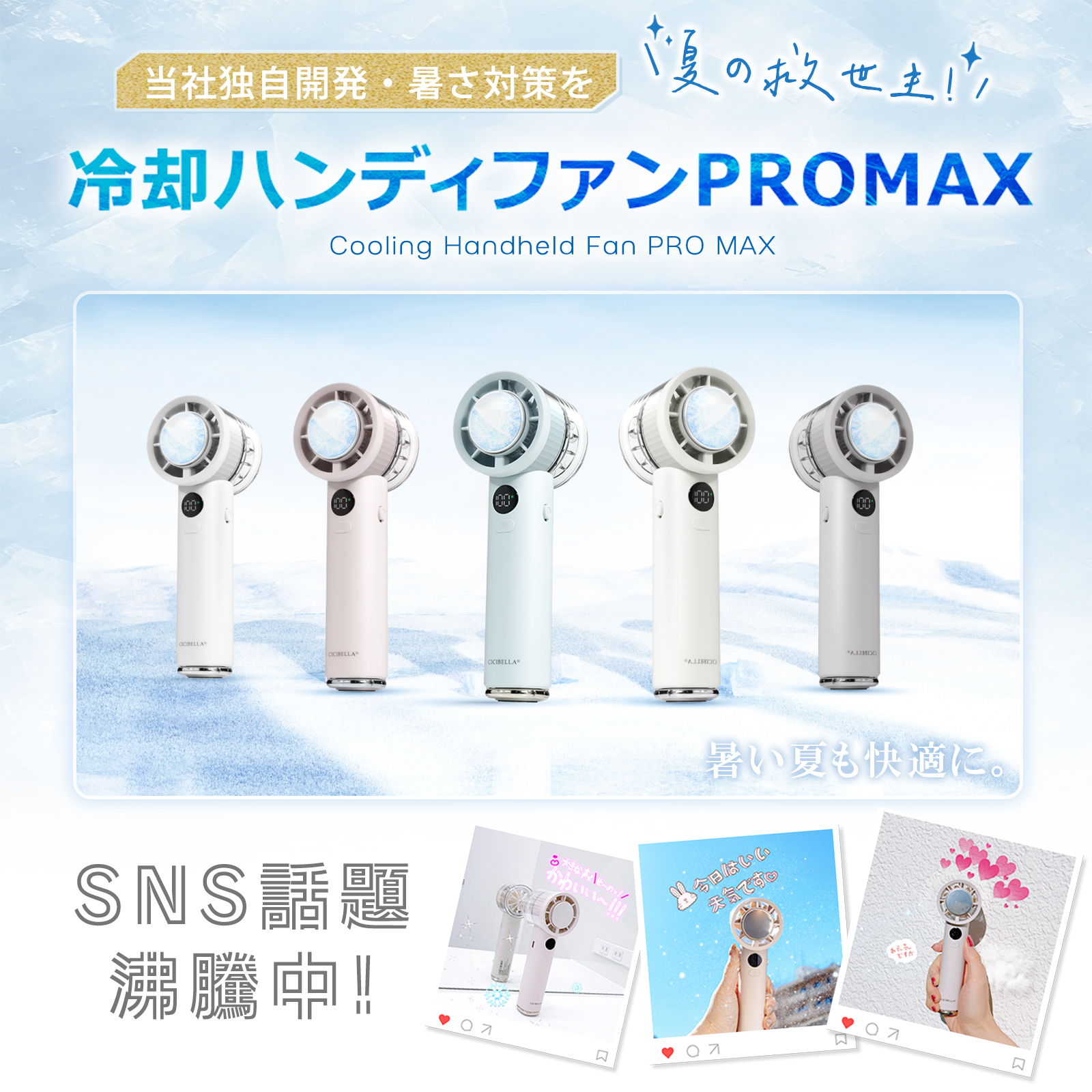 ハンディファン 扇風機 2026 冷却プレート...の詳細画像2
