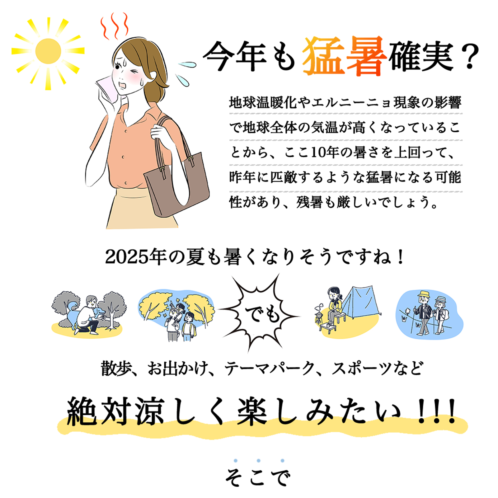 ハンディファン 扇風機 2026 冷却プレート...の詳細画像5