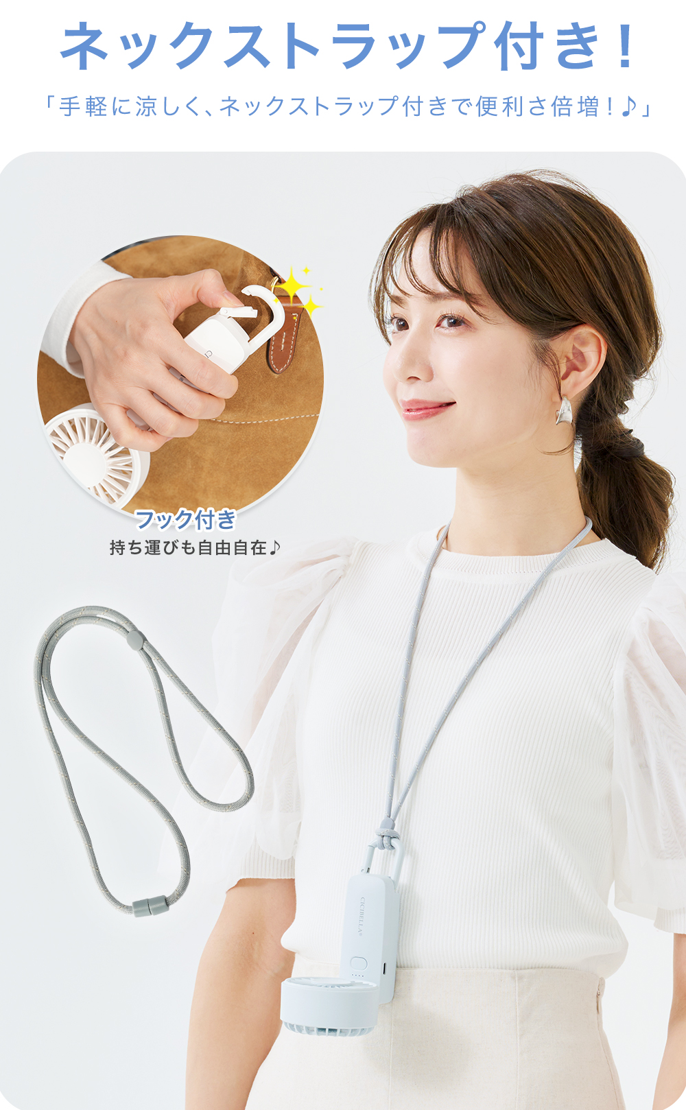 3WAYハンディファン 扇風機 超静音 2025最新モデル 卓上扇風機 小型 usb 吊り下げ 携帯扇風機 持ち運び 首かけ 大風量 おしゃれ 軽量 キャンプ ポイント利用 | CICIBELLA | 16