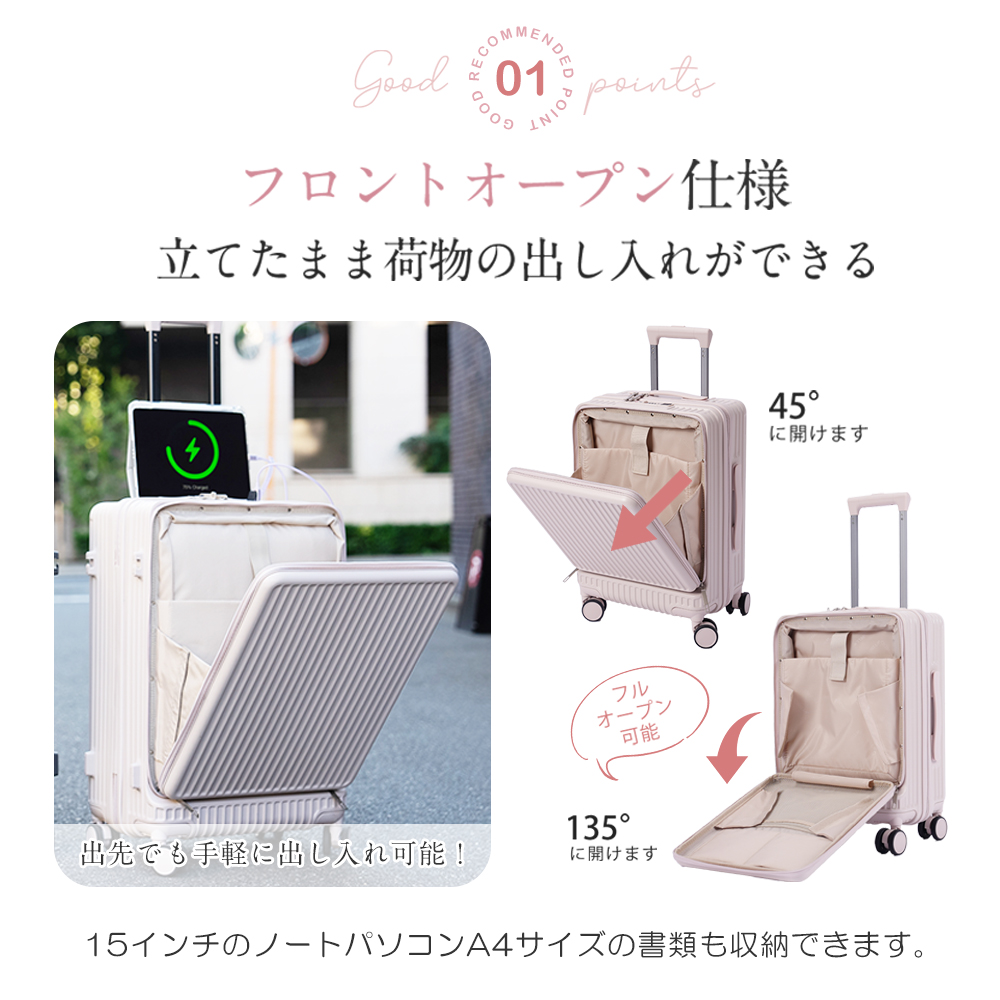 cicibella スーツケース 機内持ち込み キャリーケース Sサイズ TYPE-C USBポート スーツケース ベルト キャリーバッグ 1-3泊用 大容量 多収納ポケット トランク | CICIBELLA | 13
