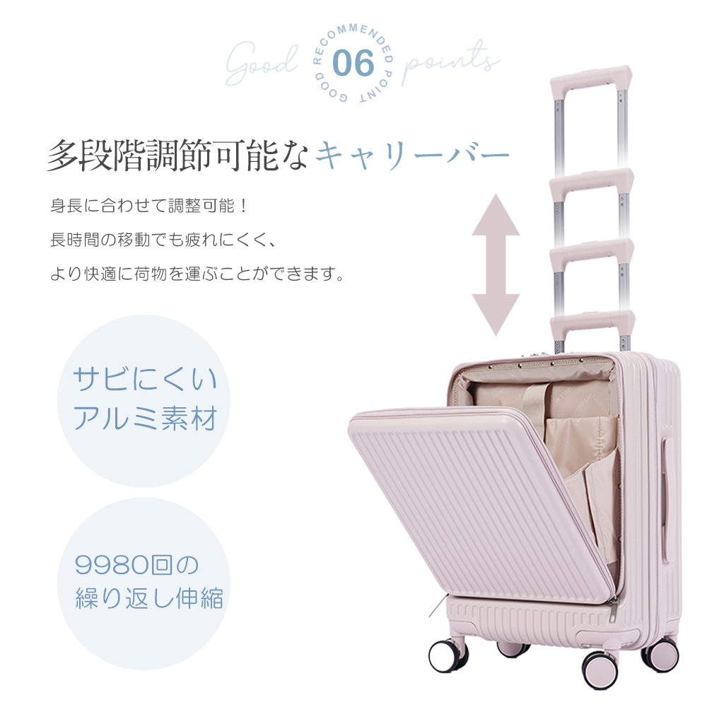 cicibella スーツケース 機内持ち込み キャリーケース Sサイズ TYPE-C USBポート スーツケース ベルト キャリーバッグ 1-3泊用 大容量 多収納ポケット トランク | CICIBELLA | 18