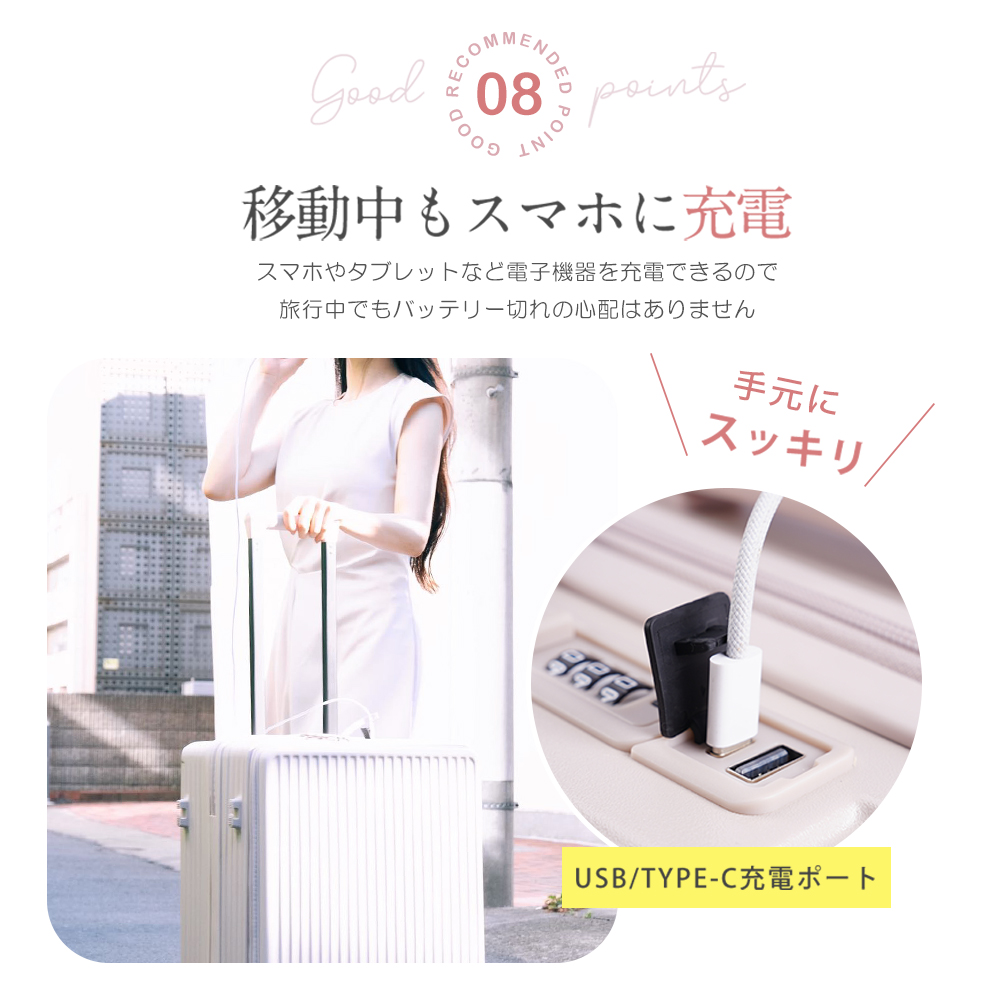cicibella スーツケース 機内持ち込み キャリーケース Sサイズ TYPE-C USBポート スーツケース ベルト キャリーバッグ 1-3泊用 大容量 多収納ポケット トランク | CICIBELLA | 20