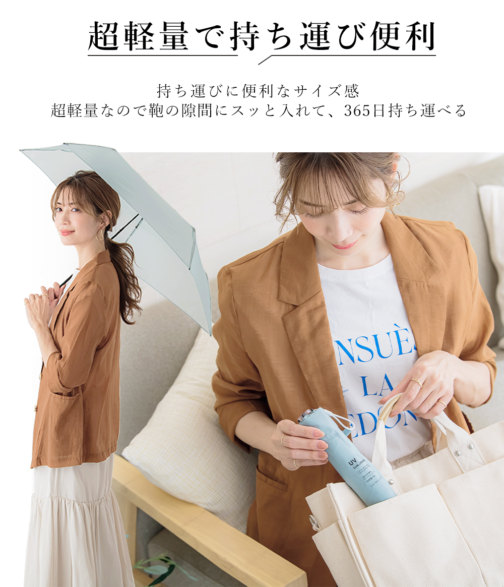 雨傘 折りたたみ 超軽量雨傘 79g 晴雨兼用 頑丈 撥水 5本骨 メンズ レディース雨傘 可愛い cicibella 防災 雨傘 無地 プレゼント シシベラ | CICIBELLA | 10