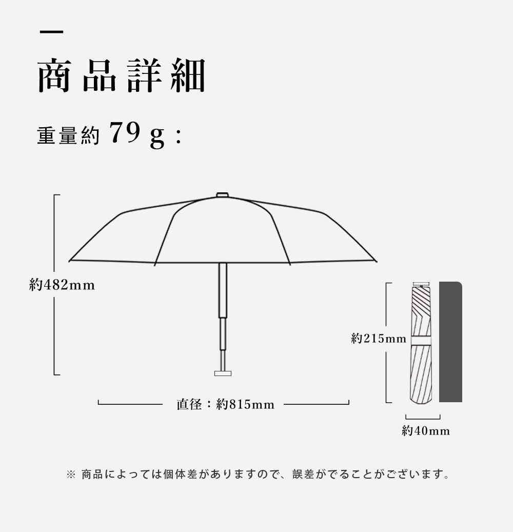 雨傘 折りたたみ 超軽量雨傘 79g 晴雨兼用 頑丈 撥水 5本骨 メンズ レディース雨傘 可愛い cicibella 防災 雨傘 無地 プレゼント シシベラ | CICIBELLA | 18