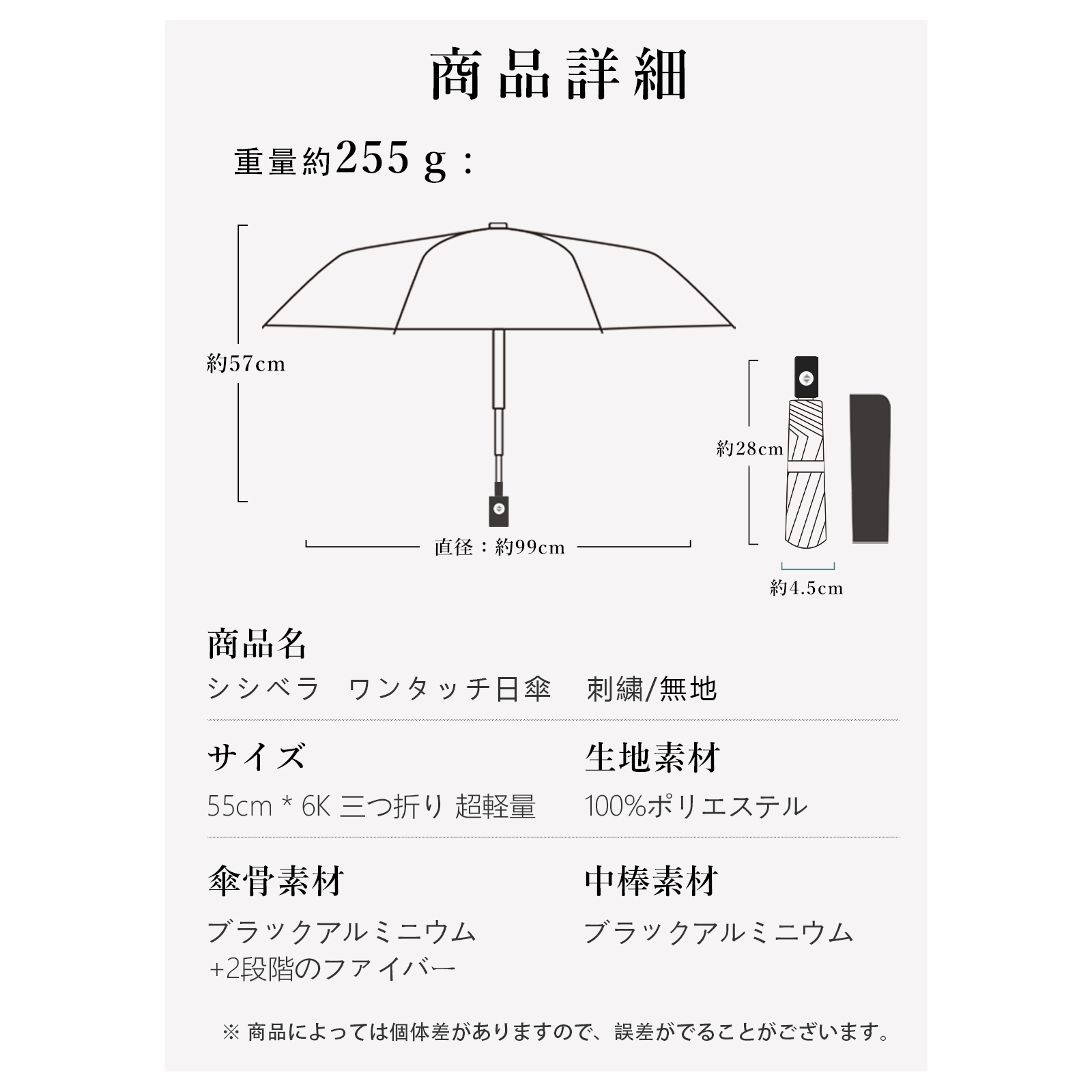 日傘 軽量 自動開閉 遮光 晴雨兼用 UVカット 折りたたみ傘 小さめ 折り畳み 傘 丈夫 耐風傘 雨具 ワンタッチ レディース メンズ 子供 おしゃれ 軽い｜cicibella｜20