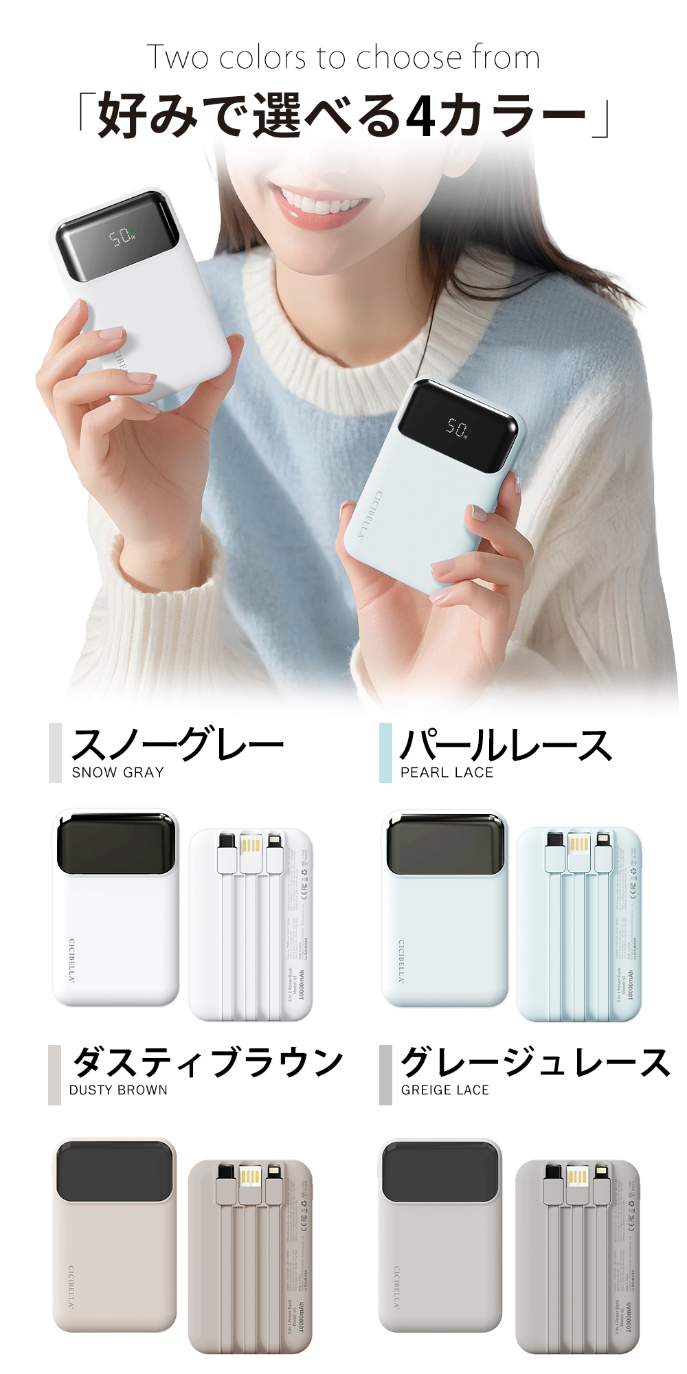 3in1 モバイルバッテリー 2台同時充電 急速充電 大容量 軽量 10000mAh iphone対応 android対応 スマホ充電器 Type-C 防災対策 PSE ポイント利用 | CICIBELLA | 16