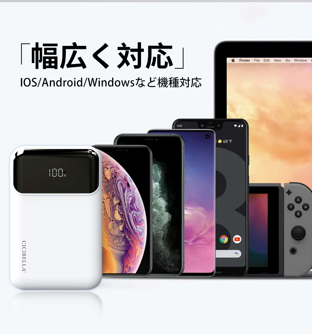 3in1 モバイルバッテリー 2台同時充電 急速充電 大容量 軽量 10000mAh iphone対応 android対応 スマホ充電器 Type-C 防災対策 PSE ポイント利用 | CICIBELLA | 19