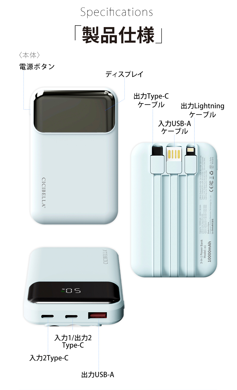 Amazon | モバイルバッテリー 大容量 35000mAh 急速充電 4つの