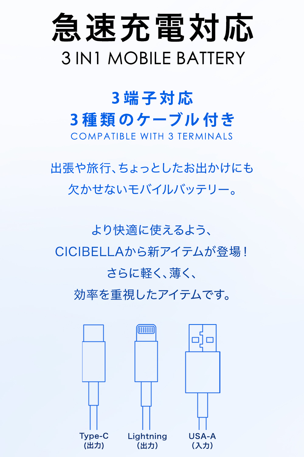 3in1 モバイルバッテリー 2台同時充電 急速充電 大容量 軽量 10000mAh iphone対応 android対応 スマホ充電器 Type-C 防災対策 PSE ポイント利用 | CICIBELLA | 23