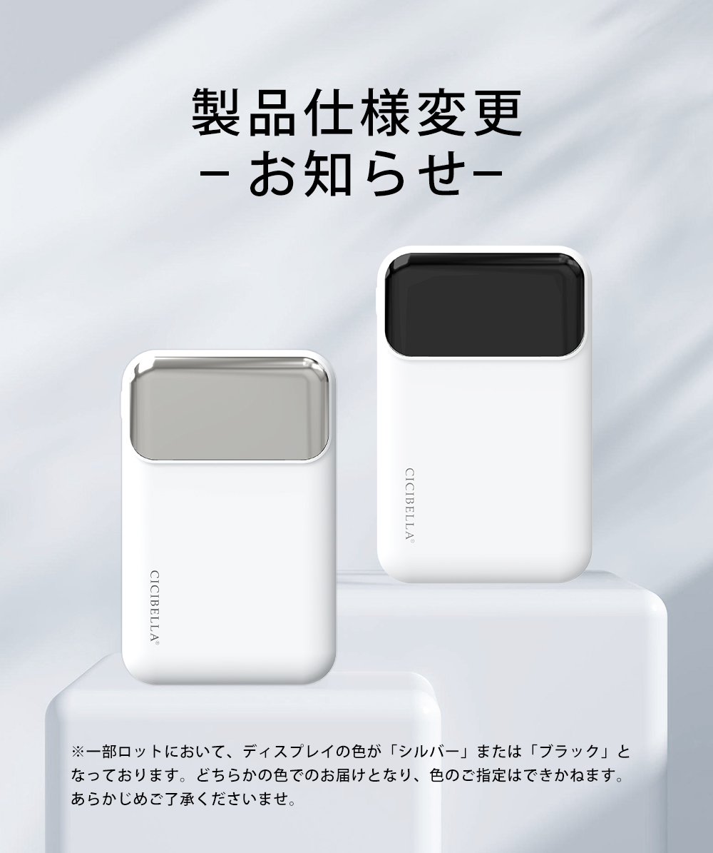 3in1 モバイルバッテリー 2台同時充電 急速充電 大容量 軽量 10000mAh iphone対応 android対応 スマホ充電器 Type-C 防災対策 PSE ポイント利用 | CICIBELLA | 24