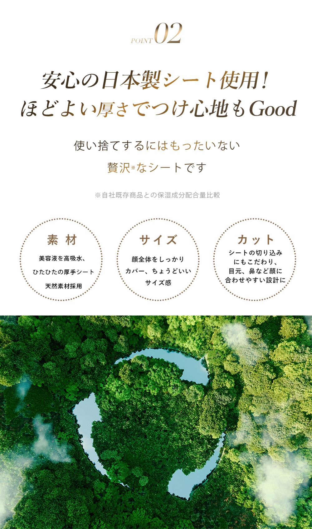 保湿パック Amazon | 日本製 フェイスパック【昼/夜用ヒト幹細胞配合タイプ