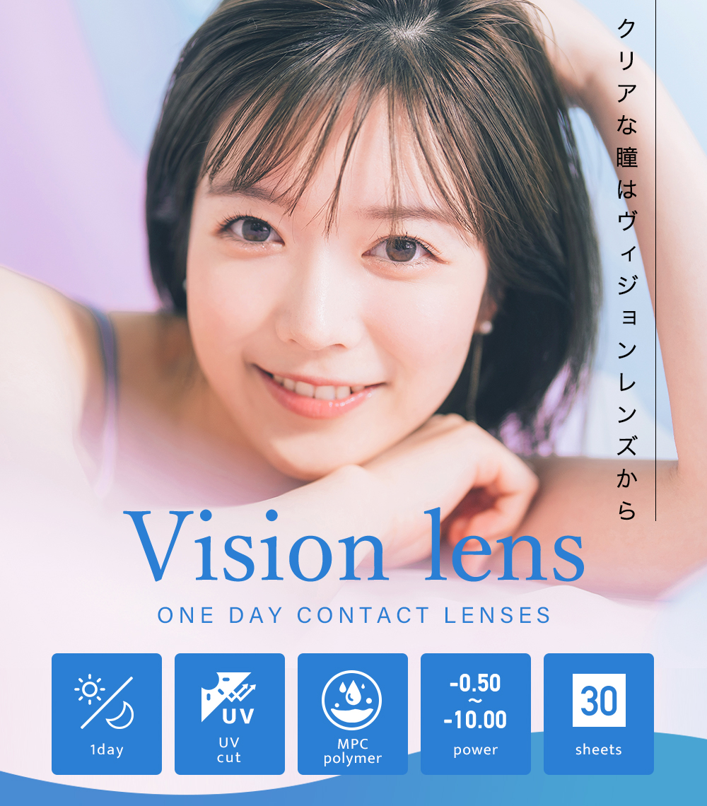 コンタクトレンズ自由自在 Amazon.co.jp: YAYAHDS(よしこ) コンタクトレンズ 取り外し器 5