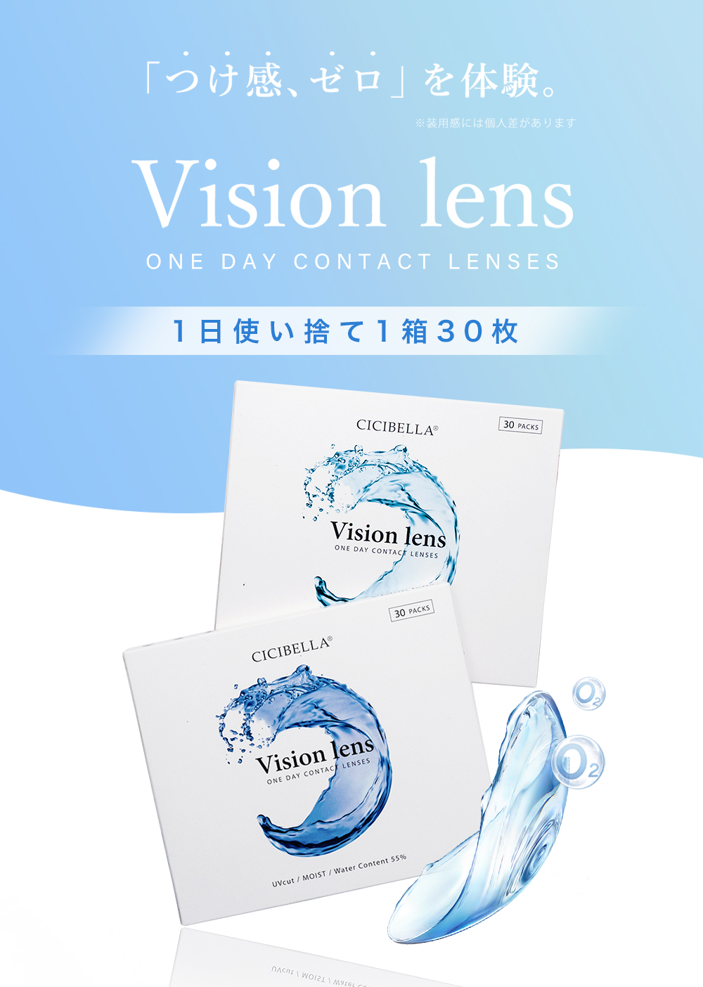 コンタクトレンズ自由自在 Amazon.co.jp: YAYAHDS(よしこ) コンタクトレンズ 取り外し器 5