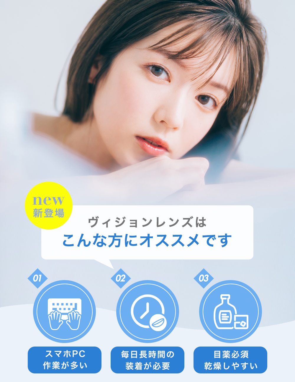 CICIBELLA コンタクトレンズ ワンデー コンタクト 高含水 低含水
