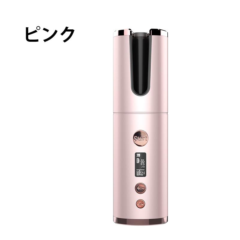 ヘアアイロン コードレス カール 自動 ミニ 痛まない ウェーブアイロン 充電式 usb 旅行用ヘアアイロン 急速加熱 6段温度調節 携帯｜cicido｜02