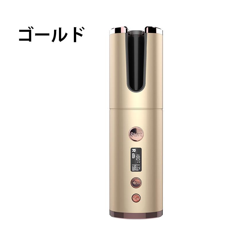 ヘアアイロン コードレス カール 自動 ミニ 痛まない ウェーブアイロン 充電式 usb 旅行用ヘアアイロン 急速加熱 6段温度調節 携帯｜cicido｜03