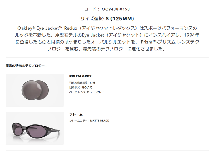 OAKLEY EYE JACKET サングラス ケース付 OAKLEY（オークリー） 日本正規品 Eye Jacket Redux アイジャケット