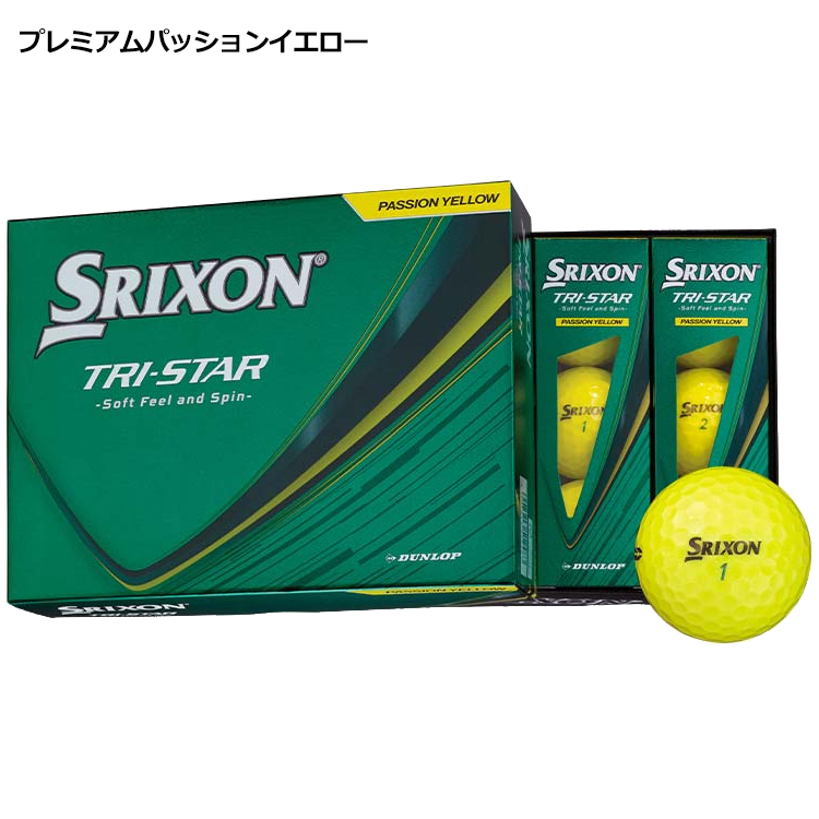 SRIXON 2026年モデル ダンロップ スリクソン トライスター ゴルフ