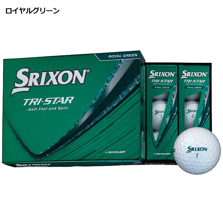 SRIXON 2026年モデル ダンロップ スリクソン トライスター ゴルフ