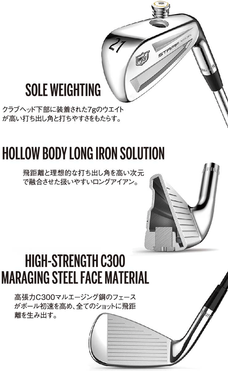 Wilson Staff（ウィルソンスタッフ） ウィルソン スタッフ STAFF MODEL