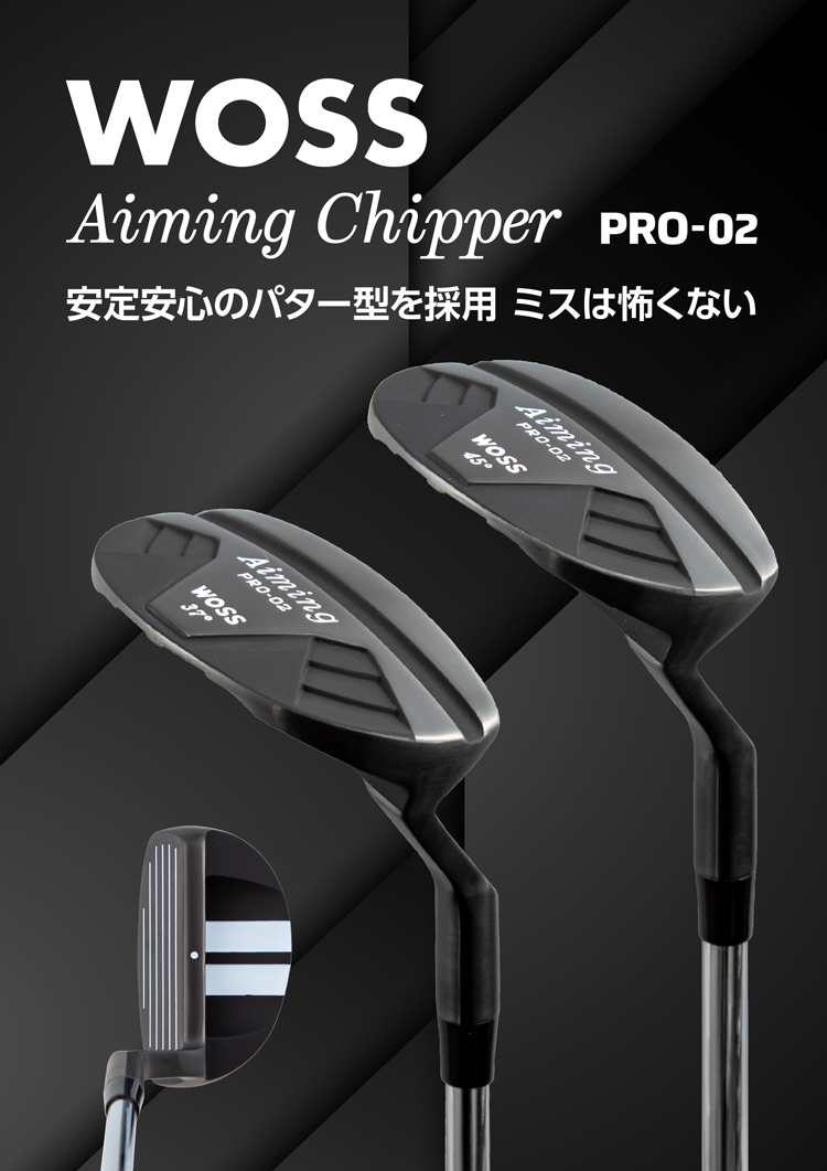 WOSS（ウォズ） WOSS GOLF PRO-02 エイミング チッパー ウェッジ