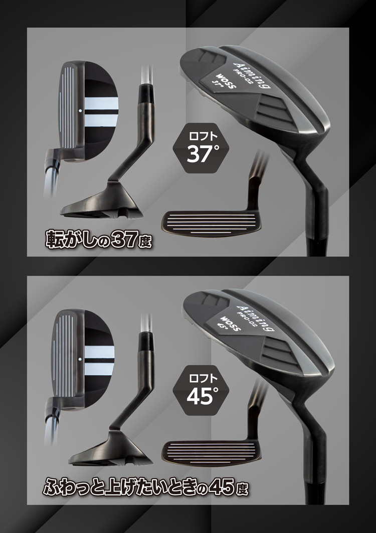 WOSS（ウォズ） WOSS GOLF PRO-02 エイミング チッパー ウェッジ