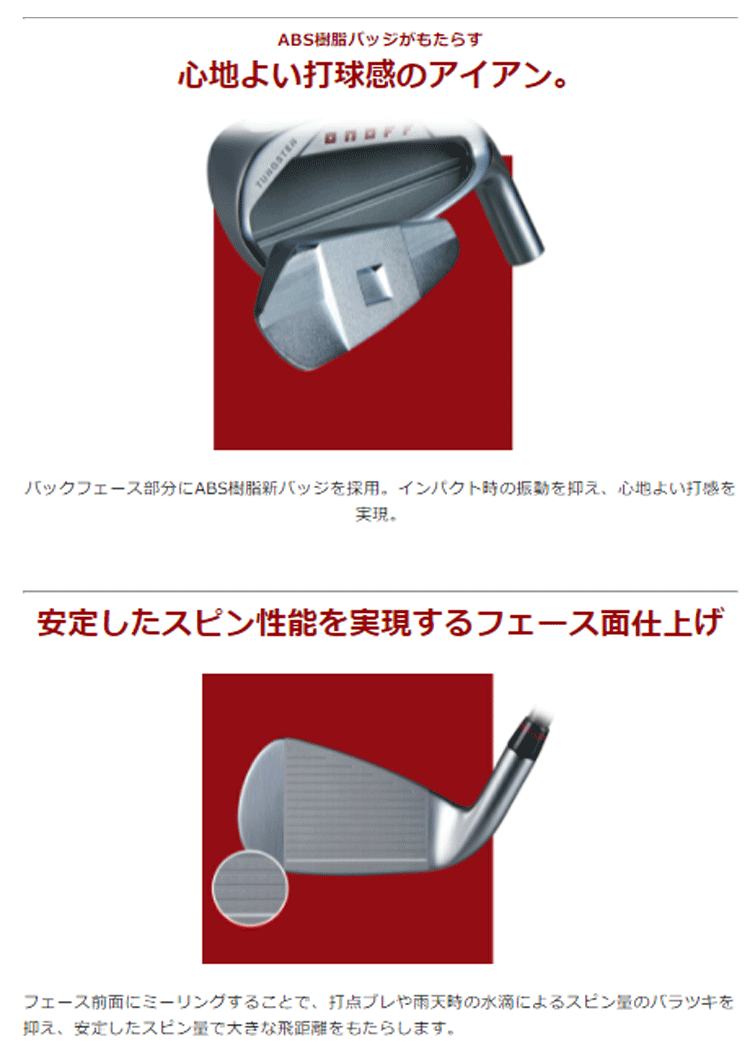楽天市場】ゴルフ クラブ レディース オノフ アイアン レディー