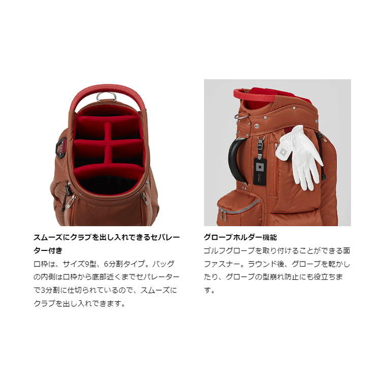 セール中！オノフ(ONOFF)GLOBERIDE 9.0型 軽量(赤) ONOFF（オノフ） グローブライド キャディバッグ OB0424 カートバッグ