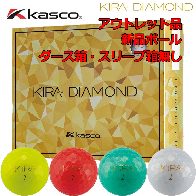 kasco（キャスコ） アウトレット品 箱無し Kasco KIRA DIAMOND 2（キラ