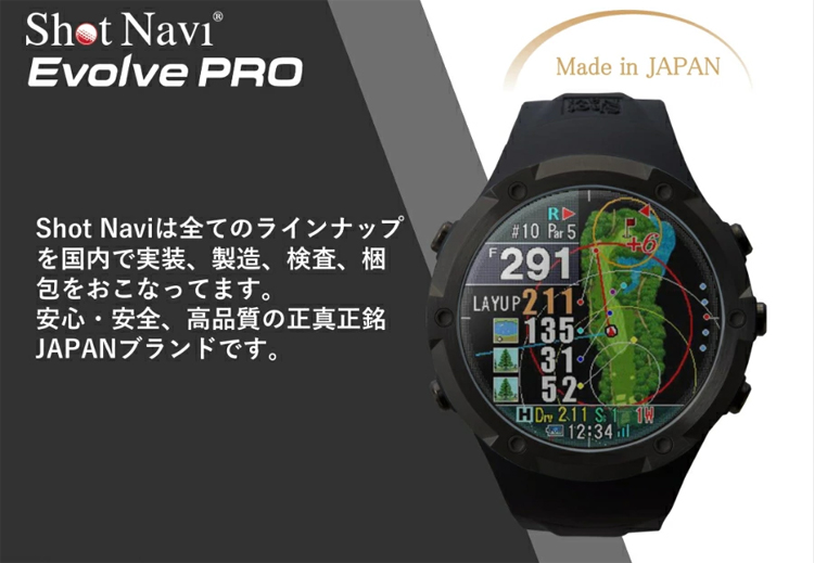 ShotNavi（ショットナビ） 【限定カラー】ショットナビ ゴルフ Evolve