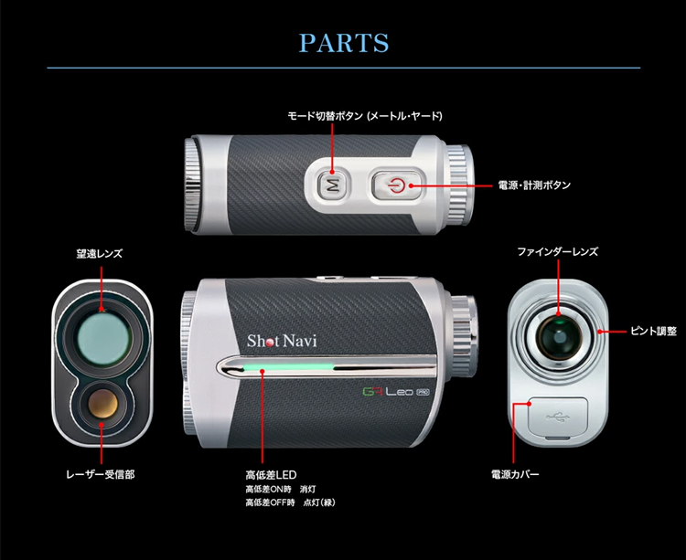 ShotNavi（ショットナビ） ゴルフ Shot Navi Voice Laser GR Leo PRO