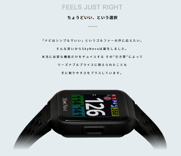 ShotNavi（ショットナビ） ゴルフ SkyNova Shot Navi スカイノヴァ