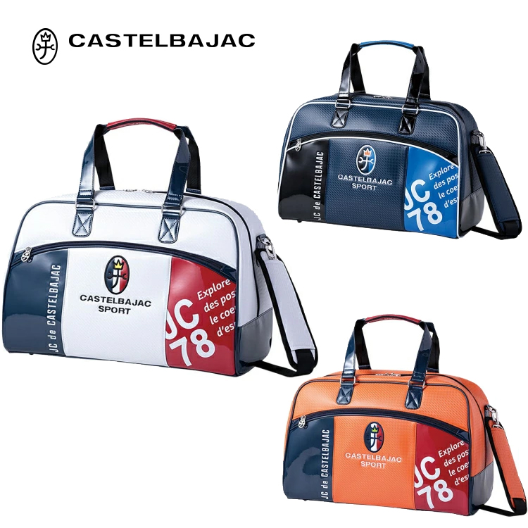 グランドセール カステルバジャック CASTELBAJAC トリコロール KAMON