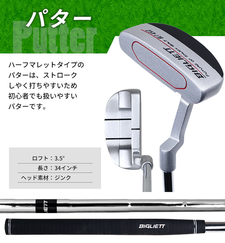 レフティー BIGLIETT ビリエット メンズ ゴルフ クラブセット 9本