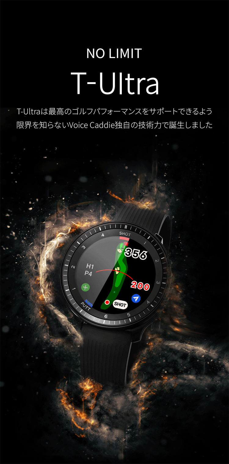 VOICE CADDIE（ボイスキャディ） T-Ultra 腕時計タイプ GPSゴルフナビ