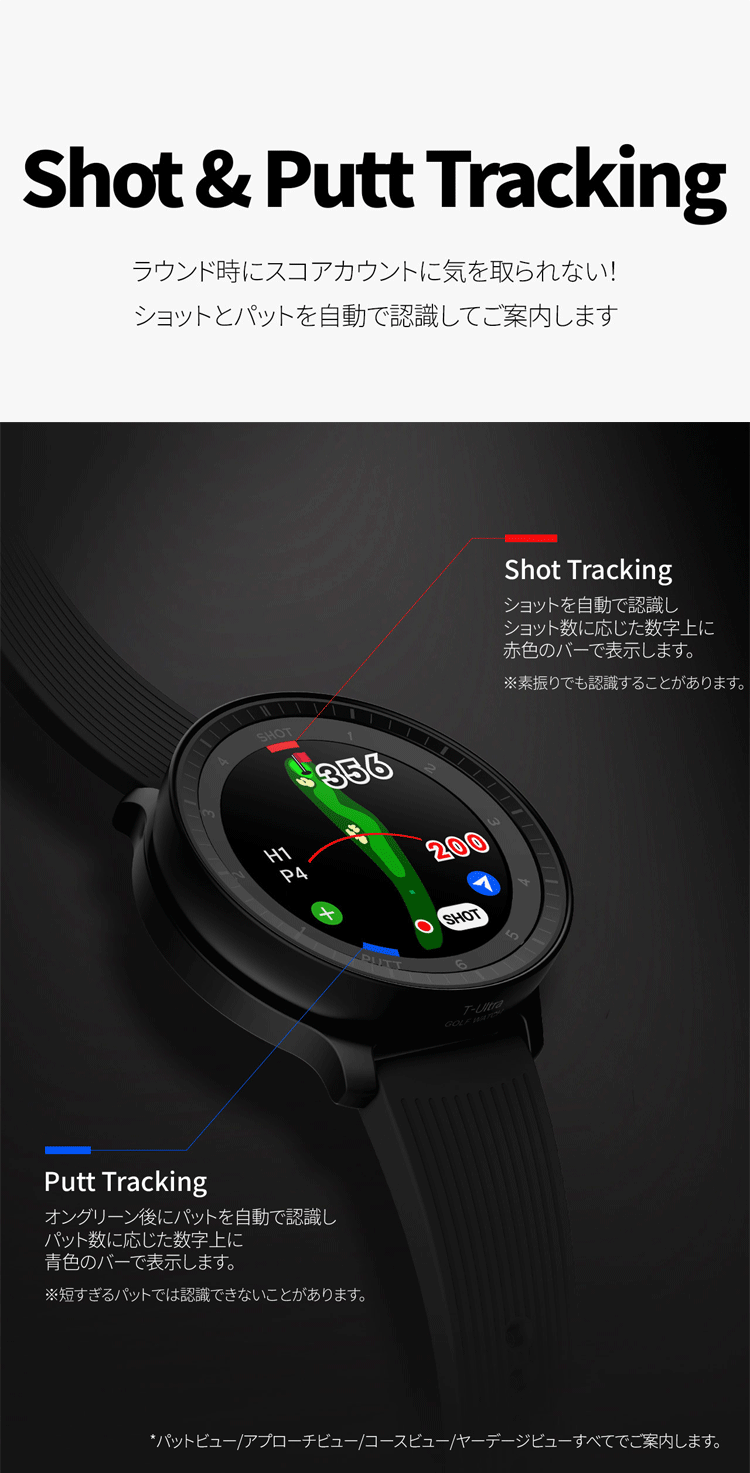 VOICE CADDIE（ボイスキャディ） T-Ultra 腕時計タイプ GPSゴルフナビ