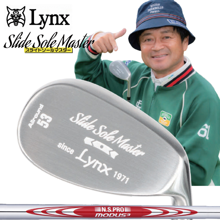 Lynx（リンクス） 横田真一プロ 考案・監修 スライドソール マスター
