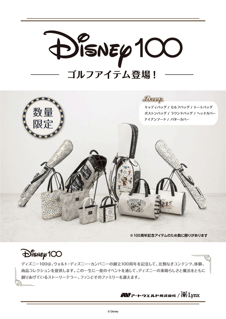 Disney ディズニー 100周年 8.5型 キャディバッグ 73220-400-000 【D100】【ウォルト・ディズニー】【100周年】【数量限定】【CB】【Lｙ】                 商品説明                                    【「Disney100 EI2682599558(25245円)