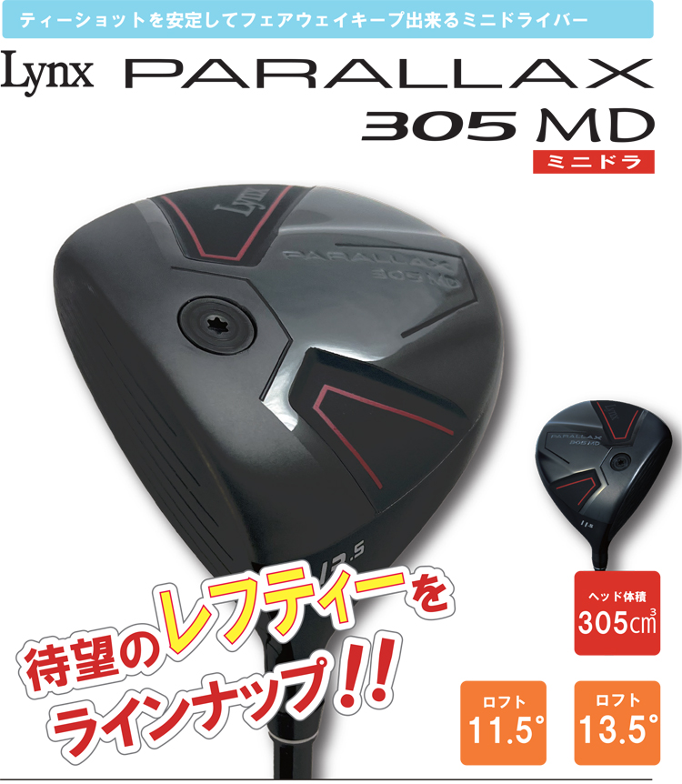 Lynx（リンクス） レフティ PARALLAX 305 MD ミニ ドライバー パラ