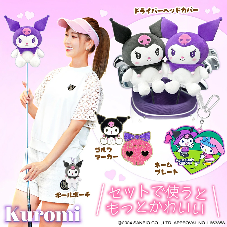 くろみ クロミ ゴルフ ドライバー用 ヘッドカバー KUHD002 ブラック パープル