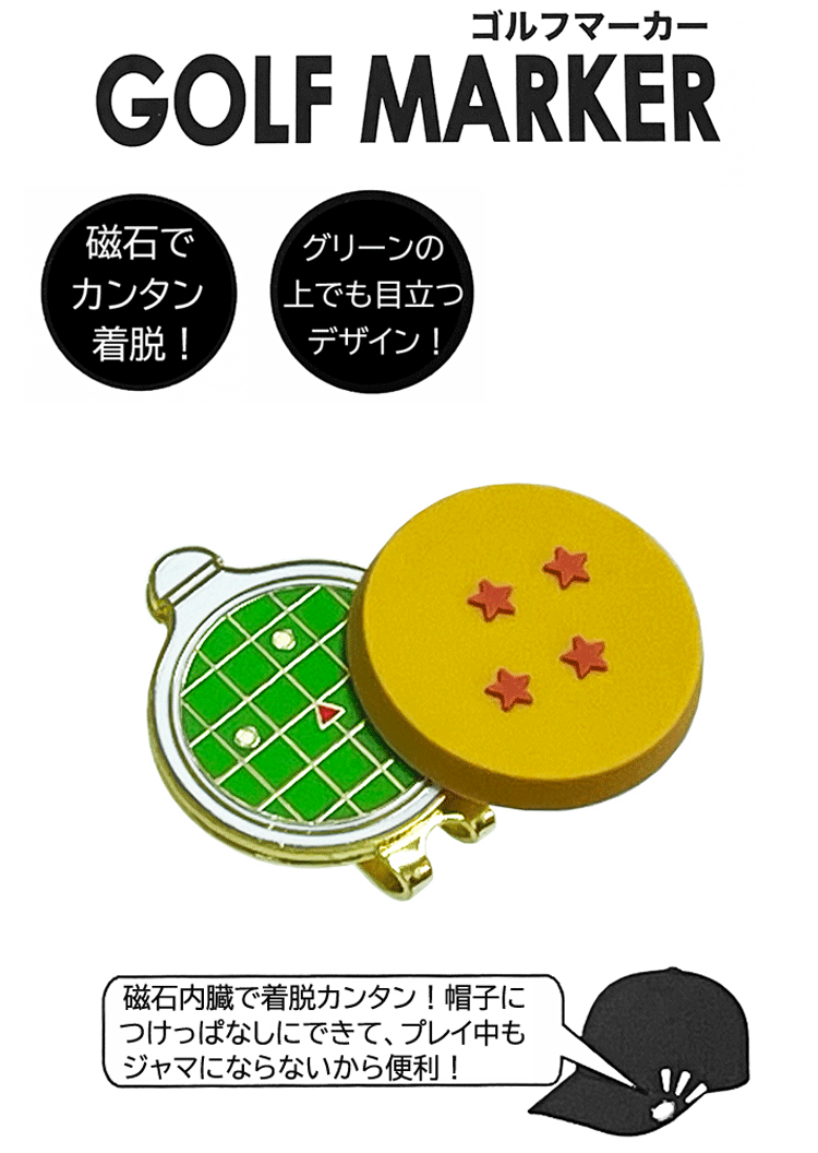レーコ　ゴルフマーカー ラクレク グラウンドゴルフ マーカー｜レザックス