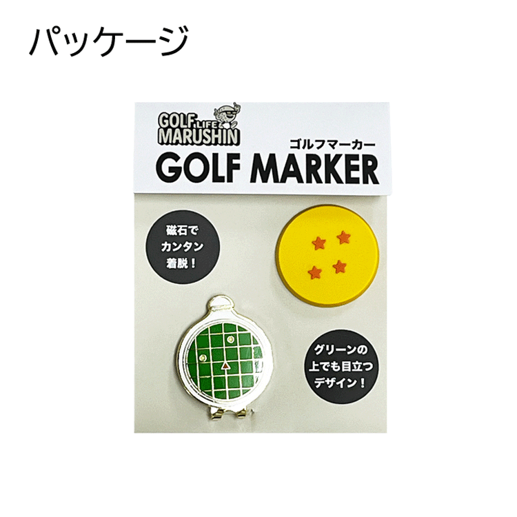 Lynx（リンクス） ドラゴンボールZ 探せ ドラゴンボール マーカー